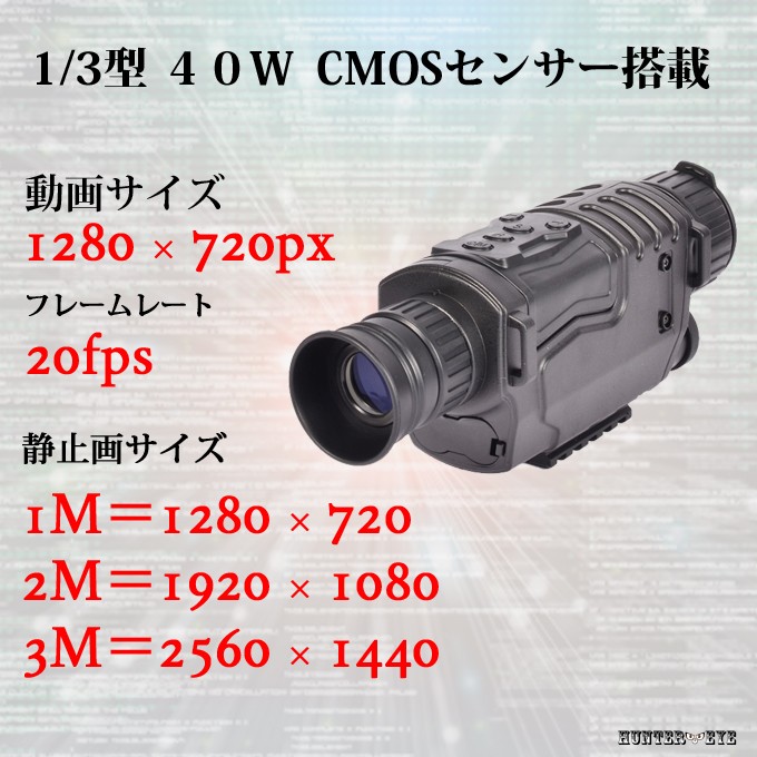 工場直送 ハンディー 暗視スコープ 単眼 赤外線 ナイトビジョン 動画 静止画撮影機能搭載 デジタルスコープ Ark Nv535 人気no 1 本体 Www Thedailyspud Com