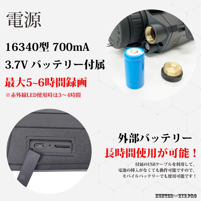 暗視スコープ NV535