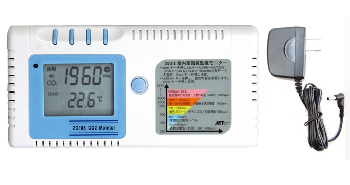 市場 マザーツール CO2モニター 二酸化炭素計測器 卓上置き 二酸化炭素濃度測定器 ZG106 CO2濃度計