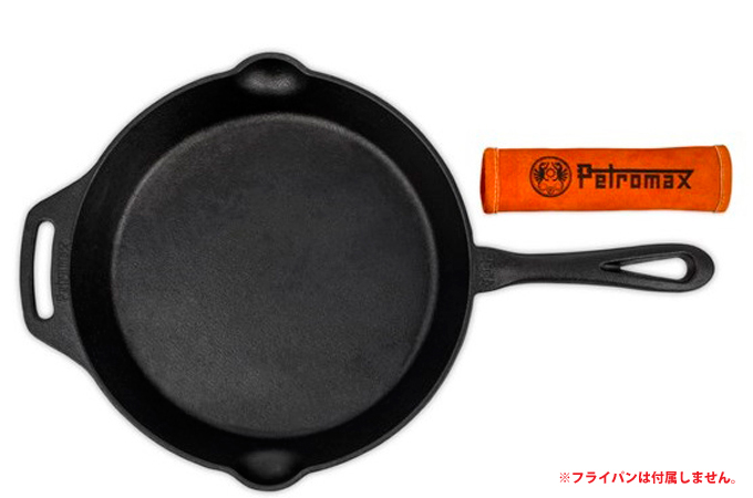 ペトロマックス アラミドハンドルカバー