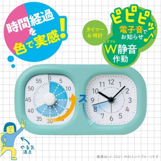 時っ感タイマー