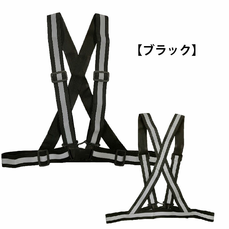 伸縮タスキ型ベスト ブラック5941196