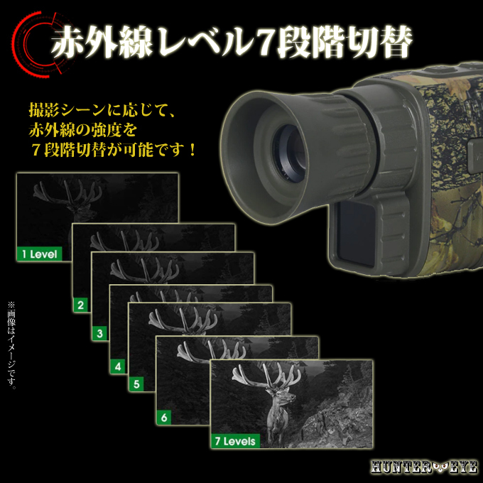 暗視スコープARK-NV1000