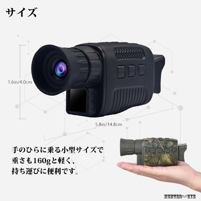 暗視スコープARK-NV1000