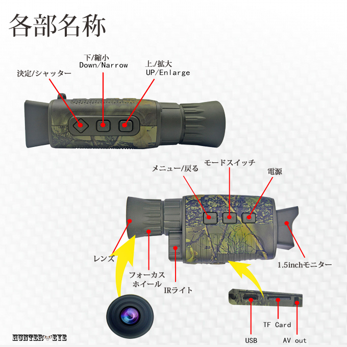 暗視スコープARK-NV1000