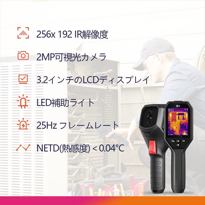 HIK-B10