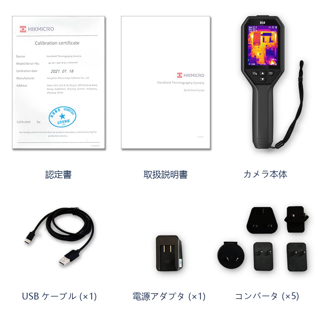 HIK-B10