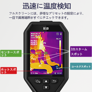 HIK-B10
