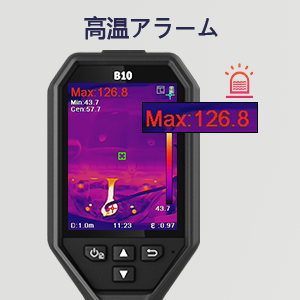 HIK-B10