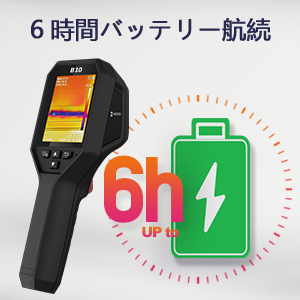 HIK-B10