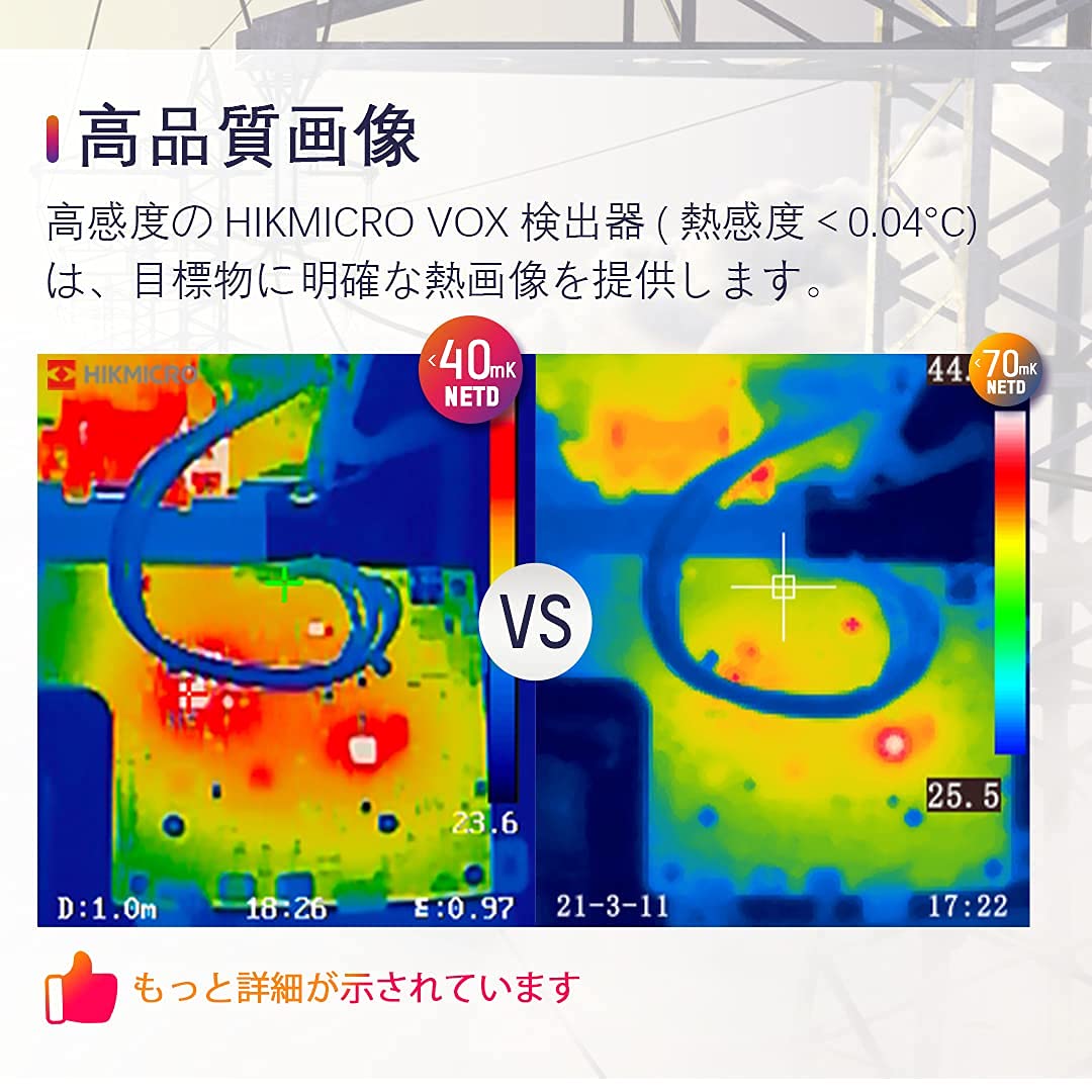 HIK0021