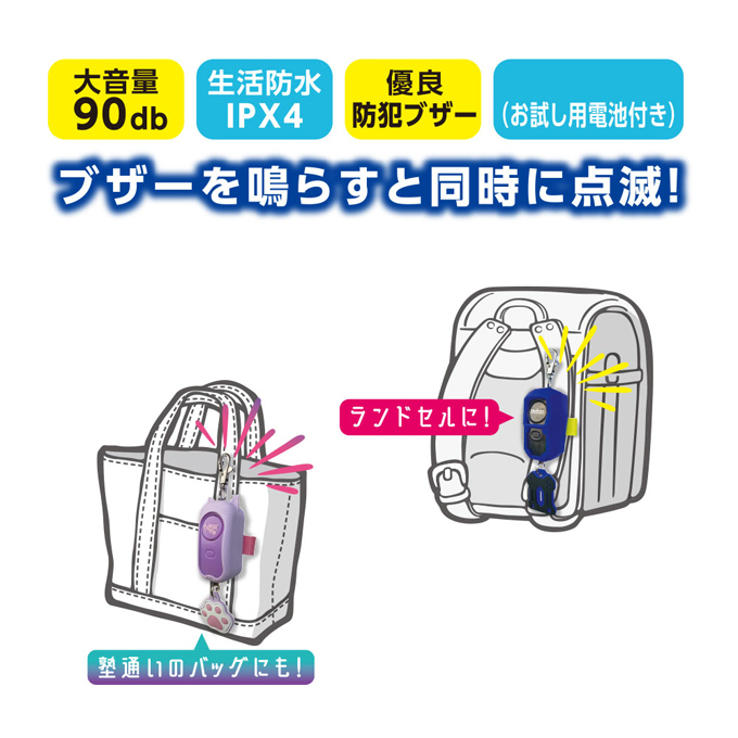ジーゲイザー