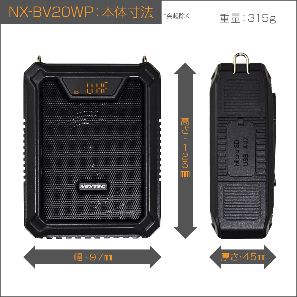 NX-BV20WP