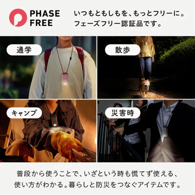 ポタラ