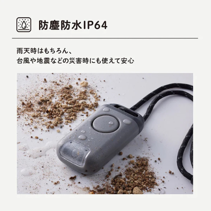 ポタラ