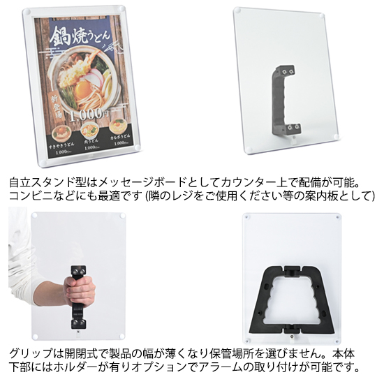 ポリカーボネートシールド