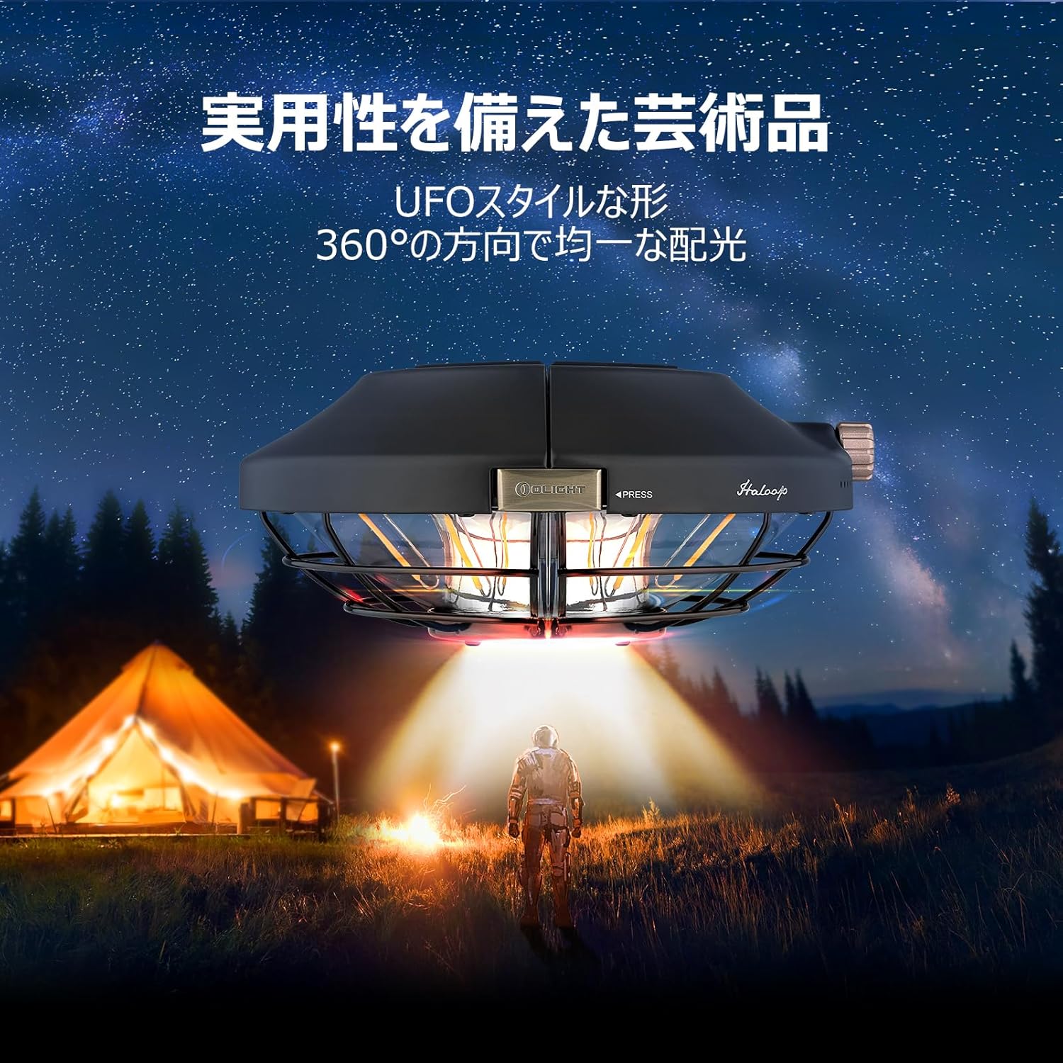 OLIGHT オーライト Haloop Pro クレイベージュ トライアル品 OLIGHT オーライト Haloop Pro クレイベージュ トライアル品