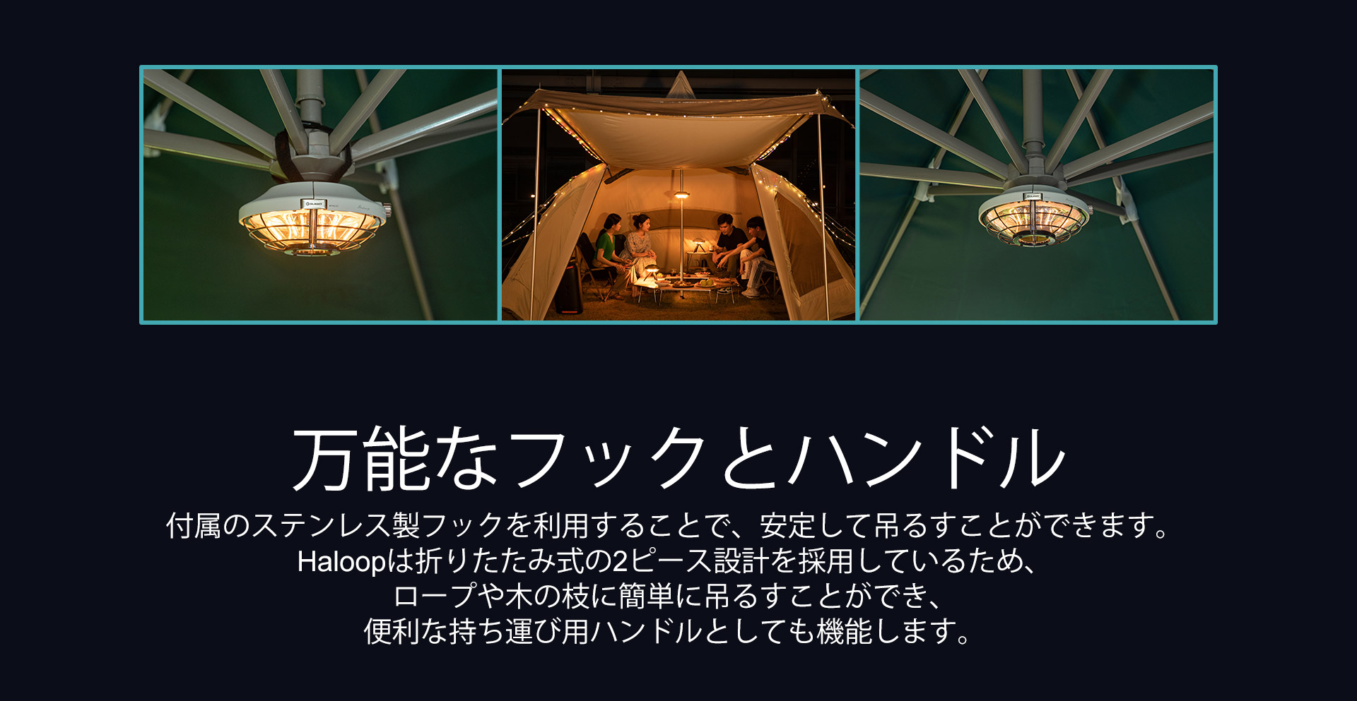 OLIGHT オーライト Haloop UFO型 充電式LEDランタン テント