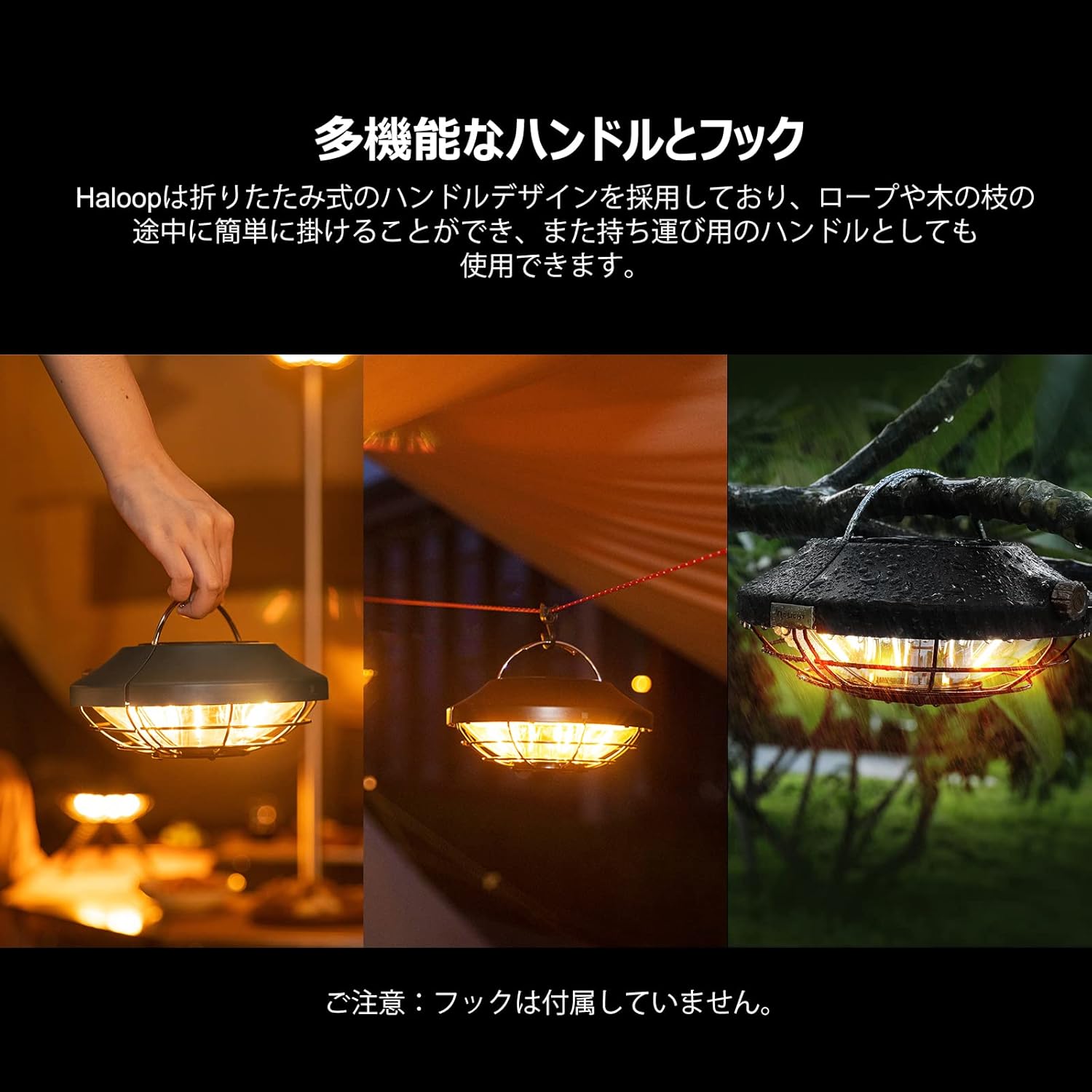 OLIGHT オーライト Haloop UFO型 充電式LEDランタン テント