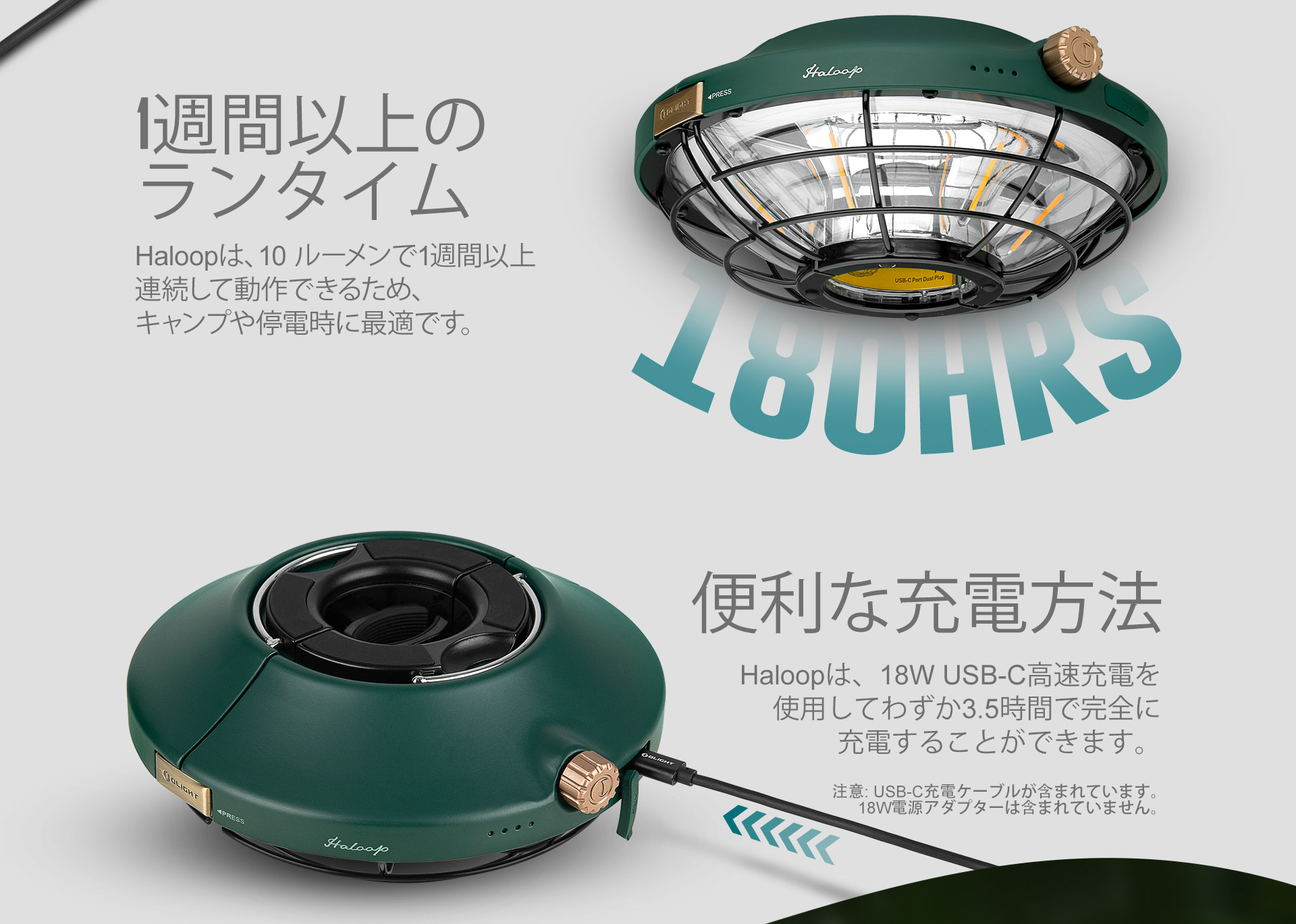 【新品未使用・未開封品】OLIGHT Haloop グリーン オーライト olight Haloop 屋内外兼用の照明用ライト グリーン