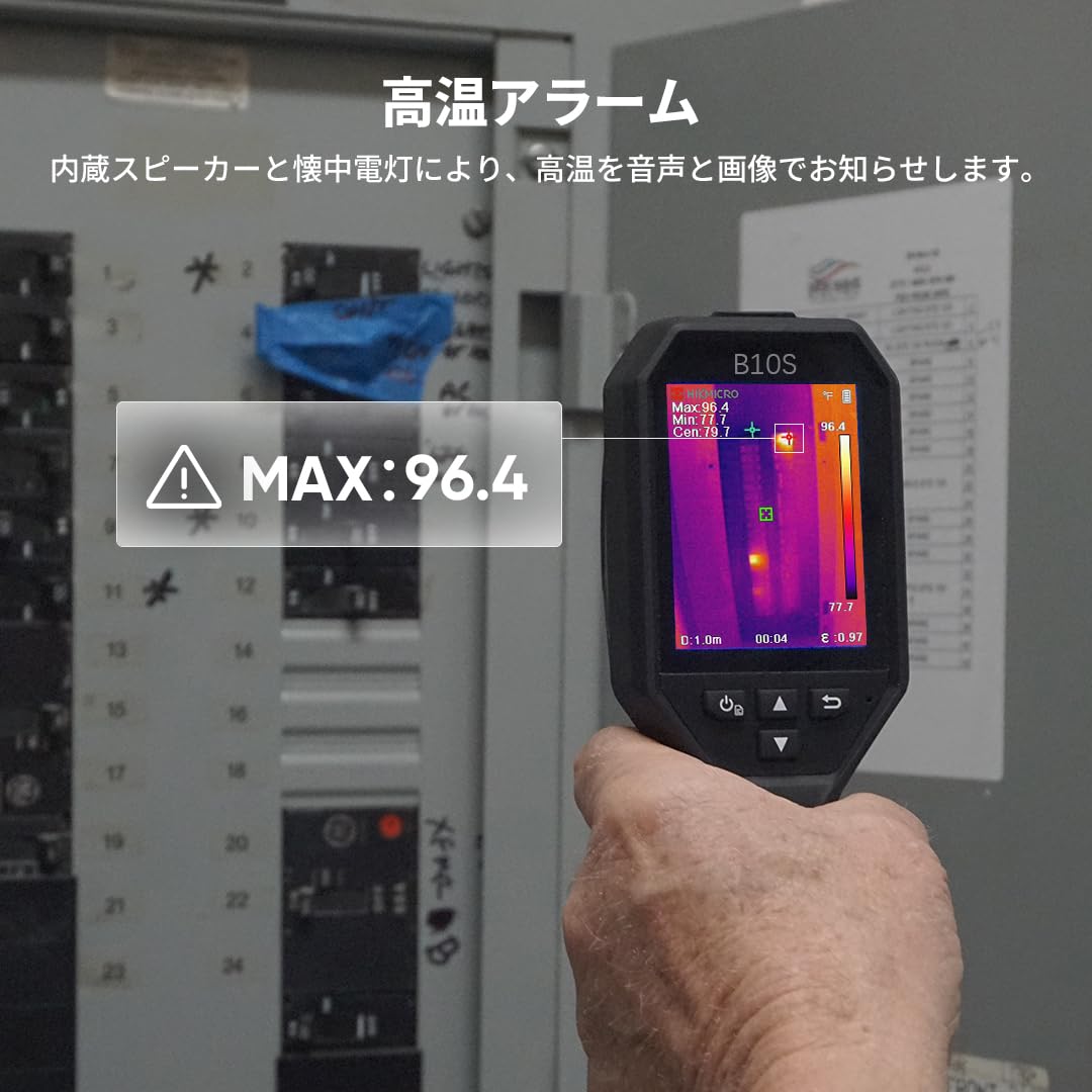 HIKMICRO B20S