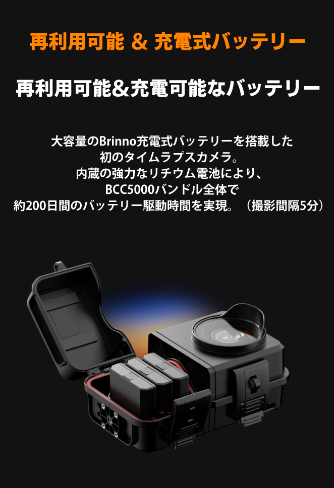 BCC5000