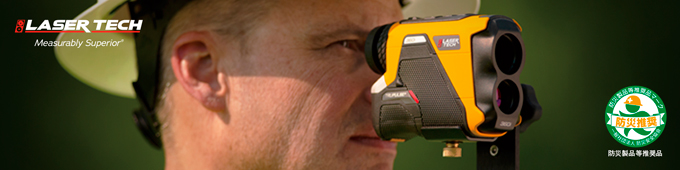 トゥルーパルス360i