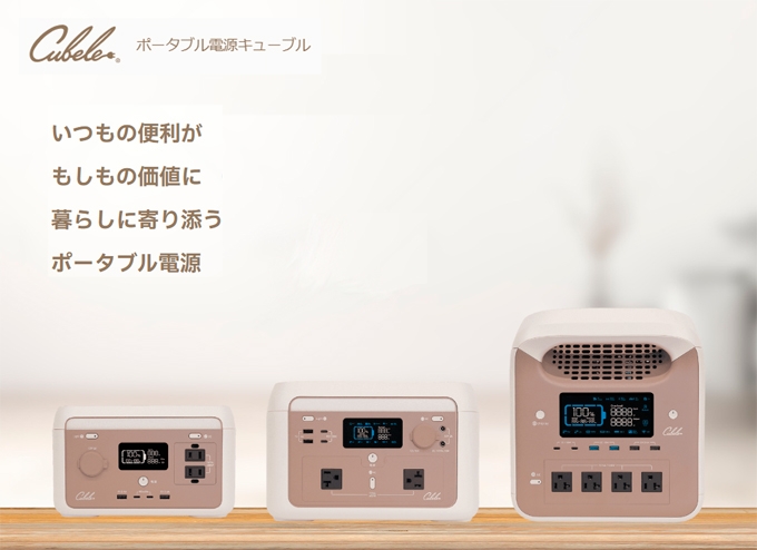 IBPL-301C