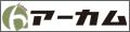 アーカムYahoo!店