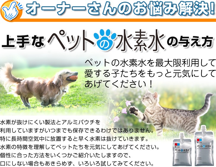 驚きの値段 アルケー ペット用水素水 550ml 30本 犬猫小動物用 ペットフード Agc Edu Au