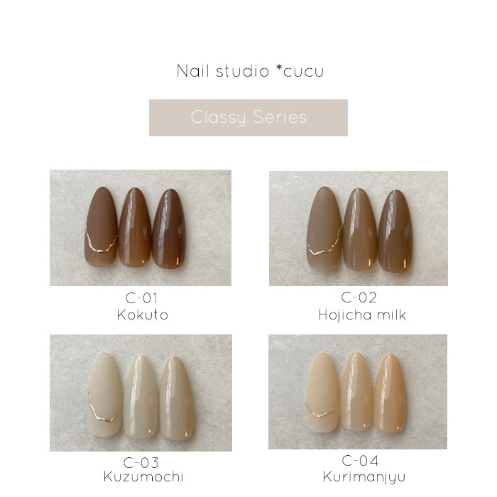 10色セット】 Nail studio *cucu コラボカラー コネクトジェル