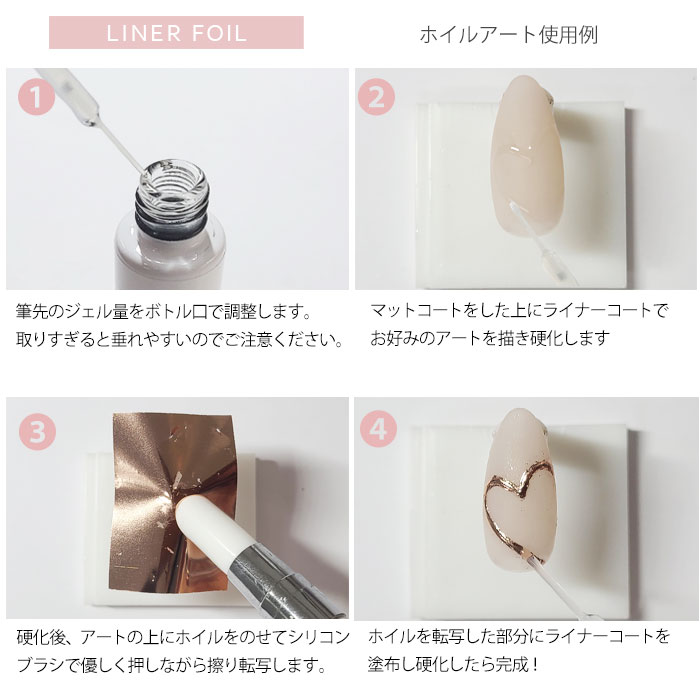 Products – énoi