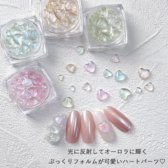 オーロラハート うるうる ラメ ハート 【 3サイズ入り 1ケース 約 25個