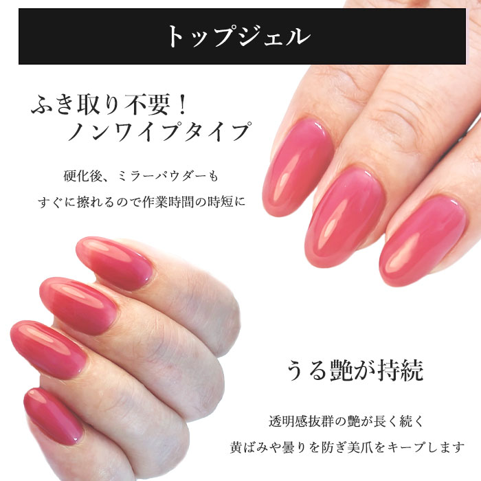 楽天市場】【プチトル カラージェル＆ベース＆トップセット