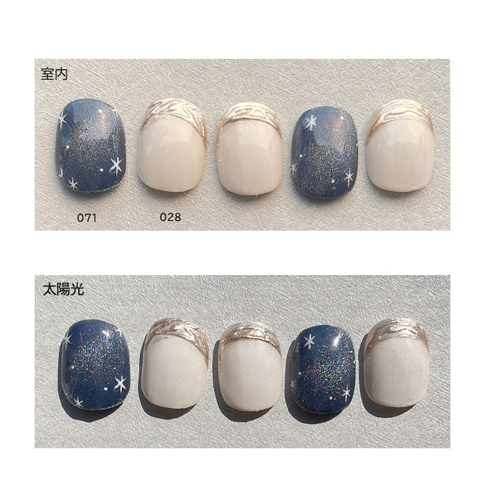 プリズム マグネット ジェル 【ボトルタイプ】7ml 1個 ジェル