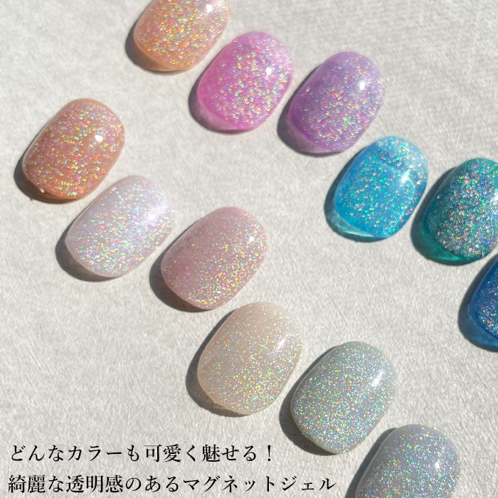 ユニコーンクリームチャーム 光るユニコーン ふわキラチャーム キーホルダー | 【通販】雑貨