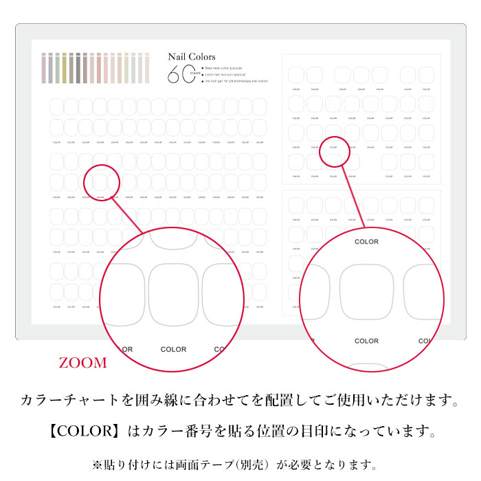 カラーチャート ボード 60色タイプ【宅配便配送のみ】 : ac60