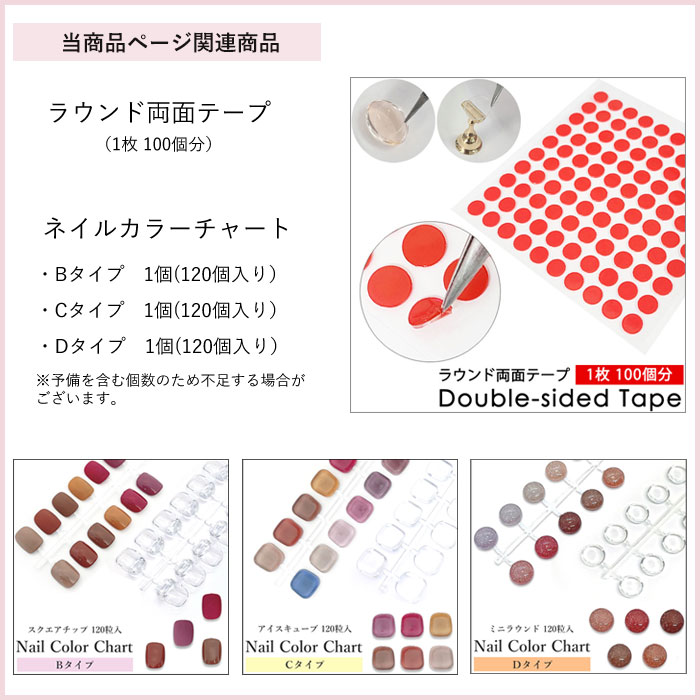 カラーチャート ボード 【 6色タイプ 】 カラチャ ジェルネイル カラー