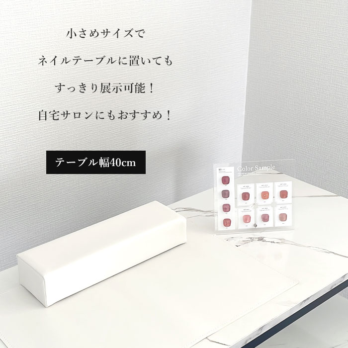 カラーチャート ボード 【 10色タイプ 】カラチャ ジェルネイル カラー