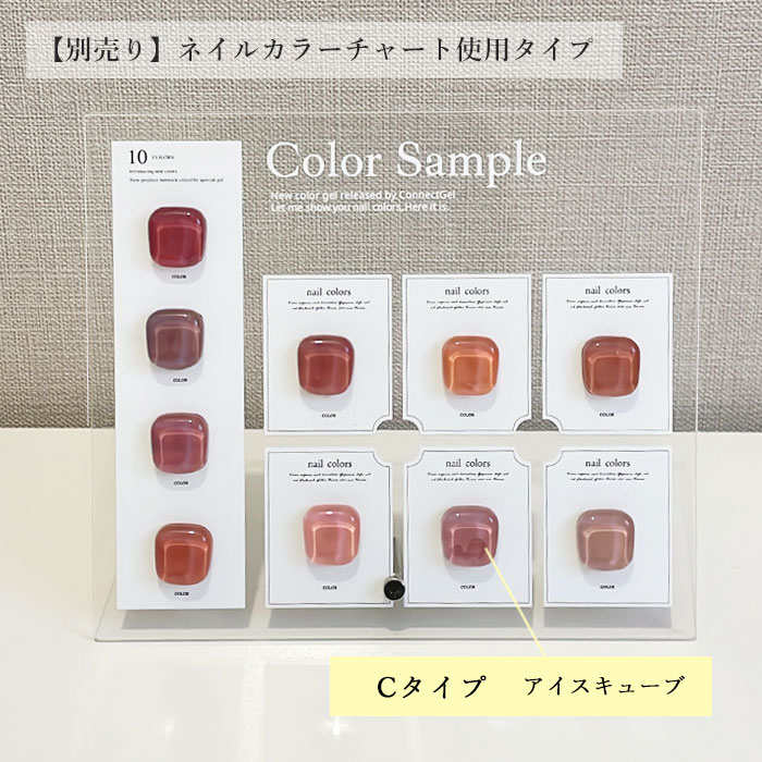カラーチャート ボード 【 10色タイプ 】カラチャ ジェルネイル カラー