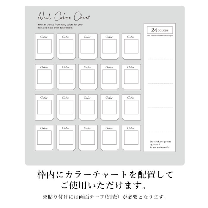 カラーチャート ボード 【 24色タイプ 】カラチャ ジェルネイル カラー