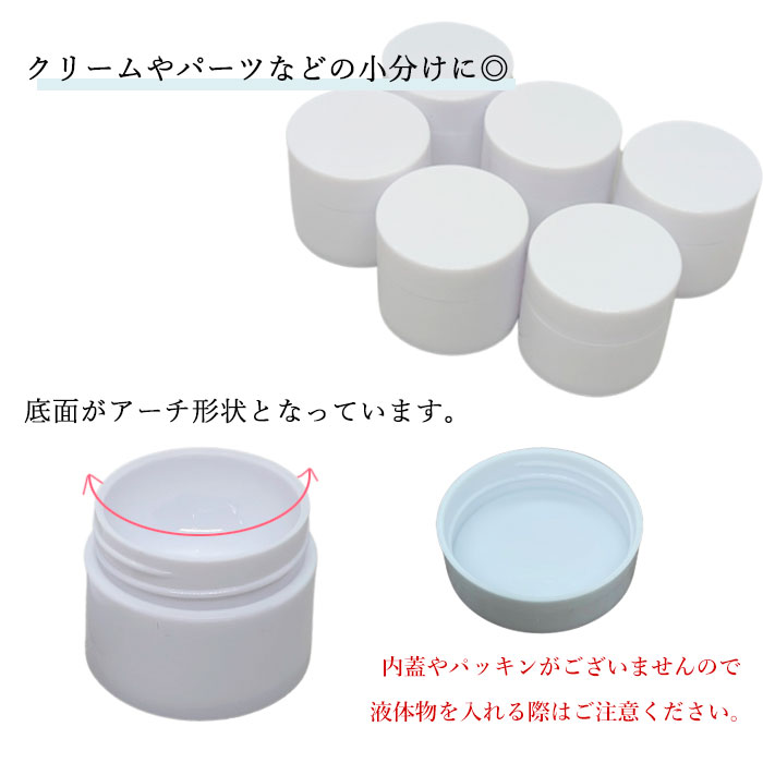 クリーム色のプラスチック容器 OHUV-80の製品情報｜高品質な容器を小ロット・短納期でご提供 - 竹本
