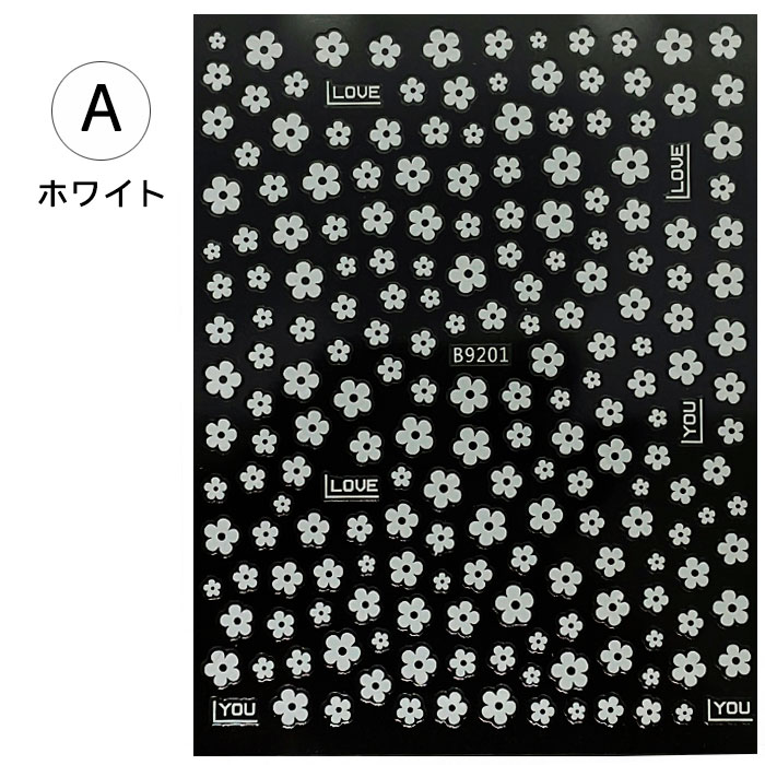 極薄ネイルシール フラワーシール シンプル ブラック / ホワイト