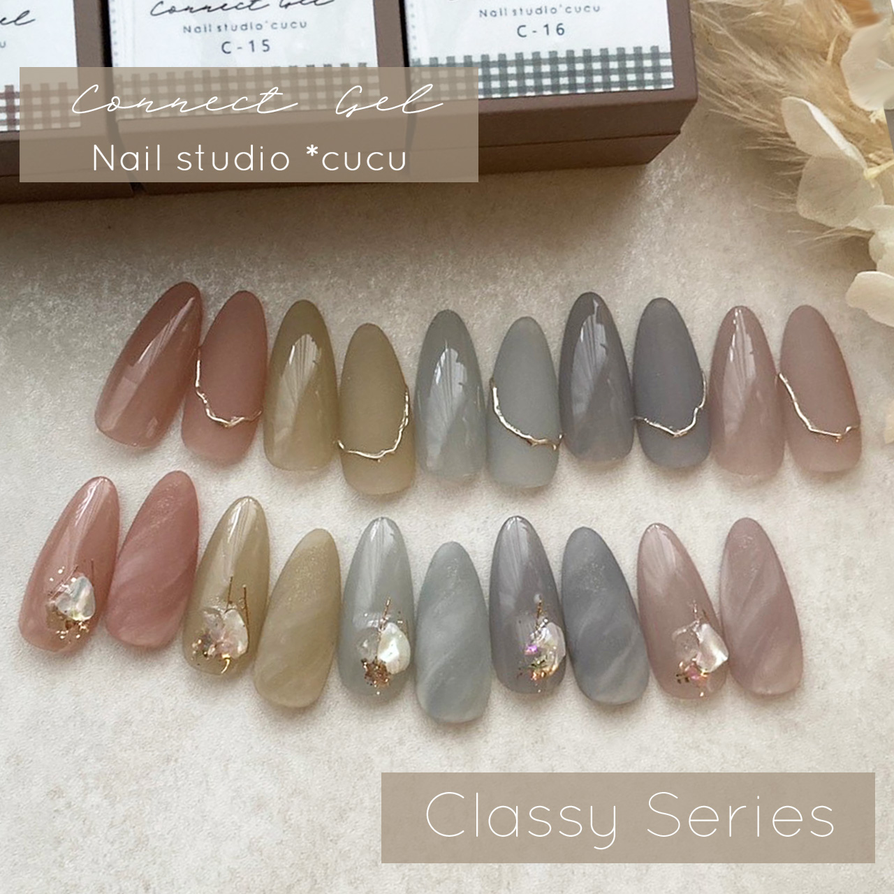 Nail studio *cucu コラボカラー コネクトジェル クラッシーシリーズ 1個 カラージェル シアーカラー 4g CUCU カラー ジェル  ネイル シアー 透けるカラー