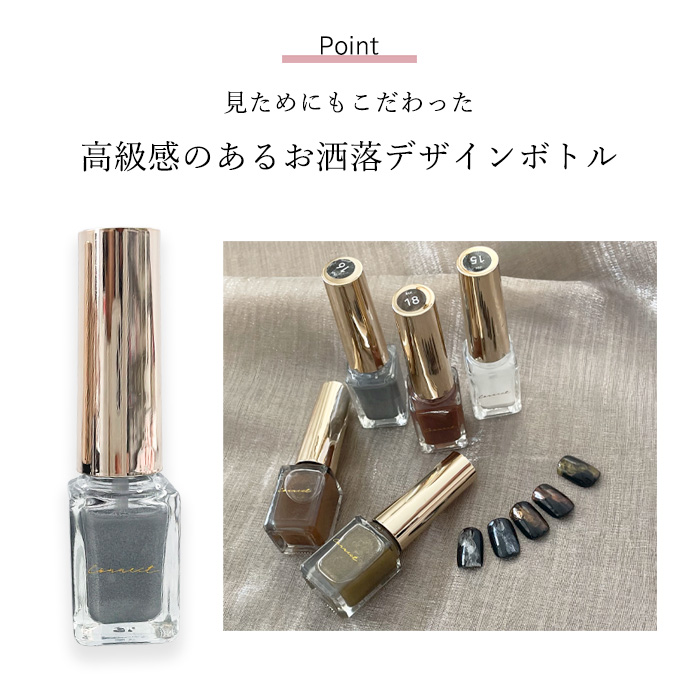 ニュアンスリキッド 【メタリックカラー】リキッドカラーインク