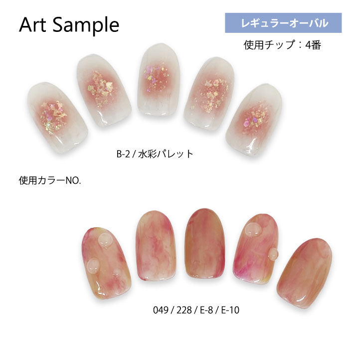 ネイルチップフルオーダー専用 79a31ffb1d1461e9d6b2e5f2de9521