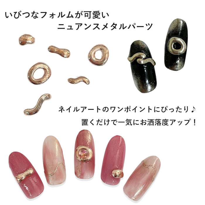 Amazon.co.jp: ネイルパーツ リボン ハート 約400個入り 3D 立体