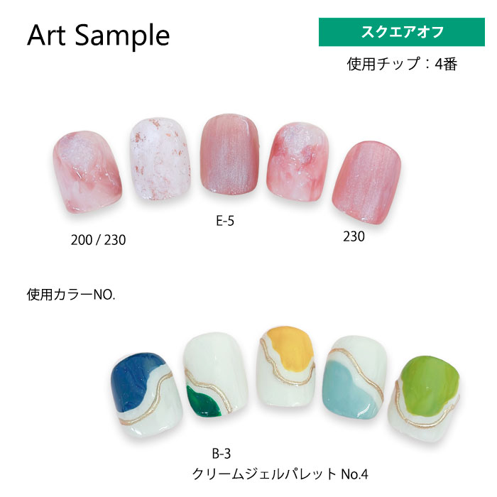 ネイル用品まとめ売り　アプレ　クリアチップ 楽天市場】アプレ（ネイルチップ｜ネイル）：美容・コスメ・香水