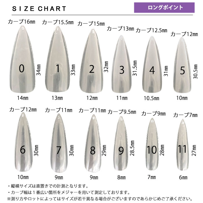 最安値】ロングポイント□600枚×4 クリアネイルチップAN85
