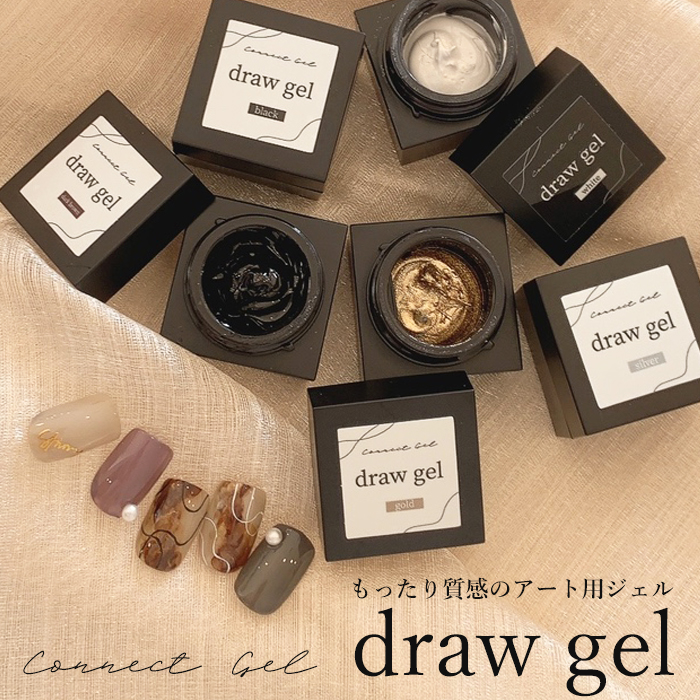 ドロージェル 【ノンワイプ】 アートジェル ライナージェル 3g 全5色